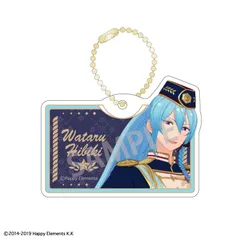 【新品・公式】あんさんぶるスターズ！！追憶セレクション『エレメント』 クリップキーホルダー 日々樹 渉  公式グッズ colleize コレイズ