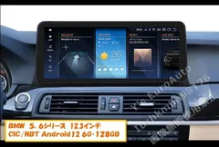 2025年最新】Androidナビ bmwの人気アイテム - メルカリ