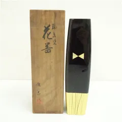 UーYA輪島塗 井波唯志 作 花器 茶道具 共箱 蒔絵 沈金 花入れ 新品 UーYA輪島塗 井波唯志 作 花器 茶道具 共箱 蒔絵 沈金 花入れ 新品