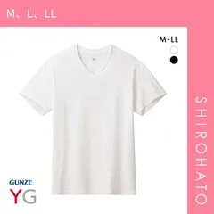 おトク【メール便】【SHIROHATO公式】【正規品・新品】グンゼ GUNZE ワイジー YG ネクストラ NextRA+ DRY∞DEO Vネック 半袖 Tシャツ メンズ 綿100％ 天竺 吸汗速乾 汗臭ケア(M、L、LL)