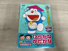 新品✴︎ドラゼミ わり算DVD - メルカリ