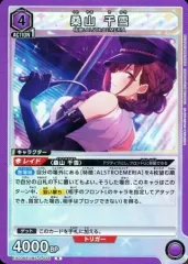 2025年最新】桑山千雪 ユニオンアリーナの人気アイテム - メルカリ