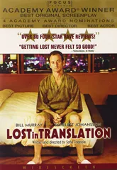 2025年最新】Lost in Translationの人気アイテム - メルカリ