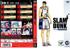 D0055 スラムダンク　全105話DVD22枚輸入版 D0055 スラムダンク 全105話DVD22枚輸入版