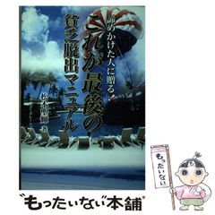ベリーボードJP 埼玉県産材で日本の家具職人が作りました - メルカリ