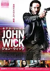 (未使用･未開封品)　ジョン・ウィック 期間限定価格版 [Blu-ray] wyeba8q Amazon.co.jp: ジョン・ウィック 期間限定価格版 [Blu-ray