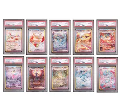 【ALL PSA10】 10連番ブイズ SAR テラスタルフェスex