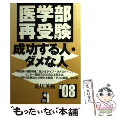 2025年最新】荒川英輔の人気アイテム - メルカリ