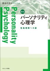大衆心理と広告技法 実践編 - メルカリ