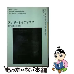 2023年最新】ドゥルーズの人気アイテム - メルカリ