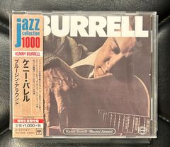 【廃盤 高音質 SACD】スーパー·ギター·トリオ　情炎 廃盤】スーパー・ギター・トリオ 「情炎」 - メルカリ