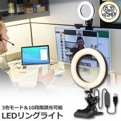 LED링 라이트 USB 셀카 라이트 6.3 인치 직경 16cm zoom 라이트 고휘도 촬영용 라이트 3색 모드 10단계 조광 여배우 라이트 온라인 회의/텔레워크/셀카 보광/미용 화장/태블릿/노트북/생방송/You