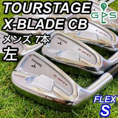 ツアーステージ X-BLADE CB ロングアイアン 3番 4番 セット S