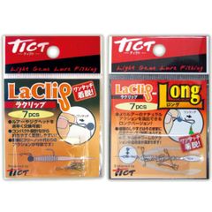 ティクト TICT ラクリップ Laclip 7ケ入 ルアークリップ ライトゲーム用 釣り具小物 