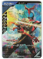 カブト LR ガンバレジェンズ ガンバレジェンズ CX02-060 LR 仮面ライダーZX 【クロマティック