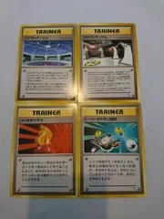 PSA9 トレーナー きずぐすり 旧裏 Potion マークなし 1996 ポケカ 旧裏 トレーナー マークなし - メルカリ
