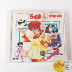 CD】「ひみつのアッコちゃん」 歌と音楽集 アッコちゃん3期1998