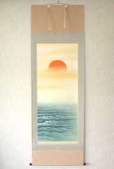 【真筆】茶掛　円相 無一物中無尽蔵◆大徳寺派 雲澤寺 足立泰道　共箱・タトウ箱付 茶道具 書 掛軸 横物 「円相 無尽蔵」、 足立泰道和尚 直筆 桐共