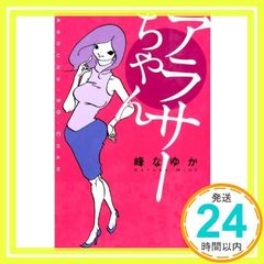 Item thumbnail for item 842cade7-2416-4d33-afbe-750b982835d3