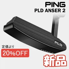 2024年最新】ping パター アンサーpldの人気アイテム - メルカリ