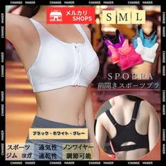 フロントファスナー スポーツブラ スポブラ 揺れない ランニング ノンワイヤーブラ ヨガ ブラトップ パッド付き スポーツウェア フィットネス ジム トレーニングウェア ヨガウェア トップス ジョギングウェア 着脱簡単 らくちん CH86JJSI-001