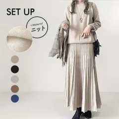 セットアップ レディース 長袖 セーター プリーツスカート ニット スカートセット ギャザー 秋冬 二点セット 無地xiaokb197