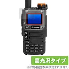 スタンダード VX-D291S 充電台付 ジャンク品 2025年最新】アマチュア無線の人気アイテム - メルカリ
