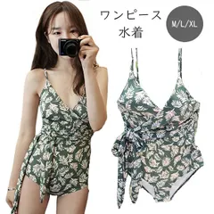レディース水着 ワンピース水着 体型カバー フリル リーフ柄 ボタニカル柄 グリーン 緑色 大人可愛い おしゃれ ナチュラル ハワイアン風 リゾート風 旅行用 海外旅行 プール 海水浴 温泉 夏 水遊び 露出控えめ フェミニン 清楚　w9066 SW