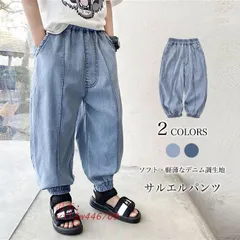 送料無料 サルエルパンツ 男の子 夏 長ズボン ゆったり ジョガーパンツ イージーパンツ ロングパンツ サマーパンツ キッズ デニム調 おしゃれ 薄手 男児  vii3w446709