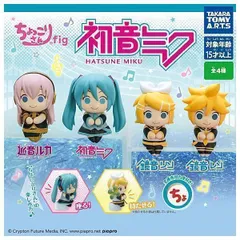初音ミク　プチフィギュア　7種セット　ミク2種　レン リン　ルカ他 初音ミクシリーズ ちょこっとひっかけフィギュアぷち 初音ミク