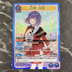 39. 유니온 아레나 학원 아이돌 마스터 치야 미스즈 SR UA27BT/GIM-1-024