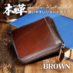 本革 ラウンドファスナー財布ショート メンズ★ブラウン★ラウンドジップ メンズショートウォレット 二つ折り財布 ２つ折り財布 ふたつ折り財布 メンズ 本革 ミニ財布 牛革 レザー 小さい 小さめ レディース