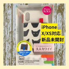 スマホケース　スマホカバー　iPhoneX iPhoneXs バックパネル カンガルーポケット付　ポケット　カードケース