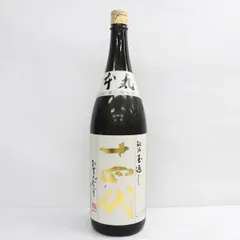 2023年最新】十四代 玉返しの人気アイテム - メルカリ 2023年最新】十四代 玉返しの人気アイテム - メルカリ