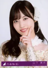 【中古】生写真(乃木坂46) 9：山下美月/CD「チャンスは平等」初回仕様限定盤(Type-A)(SRCL-12850～1)封入特典生写真