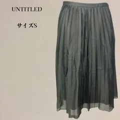 【美品】アンタイトル シフォン プリーツ ロングスカート 1 Sサイズ カーキ