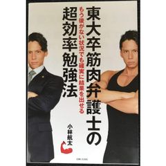絶版・超美品】 若人よ蘇れ 黒蜥蜴 他一篇 三島由紀夫 岩波文庫 【匿名 