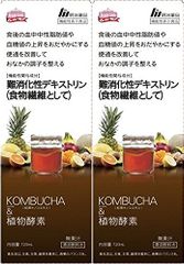 コンブチャクレンズ 720ml ×2 - メルカリ
