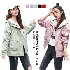 マウンテンパーカー コート レディース パーカー 春 フード付き ブルゾン 長袖 ジップアップパーカー 大きいサイズ アウター 春アウター スプリングコート 体型カバー ゆったり カジュアル おしゃれ#ggfc524