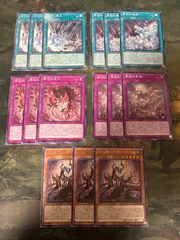 遊戯王　原石デッキパーツ　各種３枚 Amazon.co.jp: 遊 戯 王 原石デッキパーツ : おもちゃ