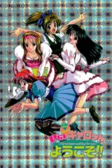 2025年最新】piaキャロットへようこそ カードの人気アイテム