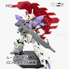 2025年最新】ガンプラジャンクの人気アイテム - メルカリ