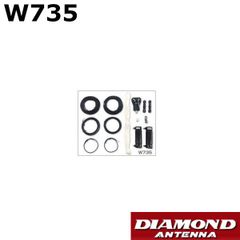W735　HF帯(3.5/7MHz)2バンドダイポールアンテナ　第一電波工業/ダイヤモンドアンテナ/DIAMOND ANTENNA