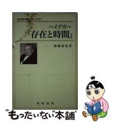 2023年最新】後藤嘉也の人気アイテム - メルカリ