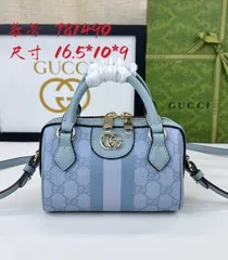 【今日特価】GUCCI オフィディア スーパーミニ ハンドバッグ 781490 送料無料 限定価格