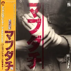 2025年最新】紅威甦麗の人気アイテム - メルカリ