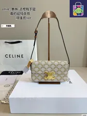 【今日特価】Celine Triomphe Baguette Underarm Bag - セリーヌ トリオンフ バゲット アンダーアームバッグ