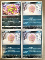 ポケモンカード　ミカルゲ　まとめ　４枚　Ｋ-2