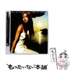 【中古】 地球発想の新時代 阪神大震災は人災ではなかったか！/東明社/藤原肇 中古】 地球発想の新時代 阪神大震災は人災ではなかったか