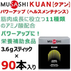 アクセサリー よっぴ様専用MUSASHI ムサシ KUAN（クアン）180本